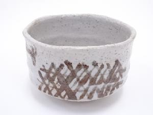 京焼　中村東洸造　志野茶碗